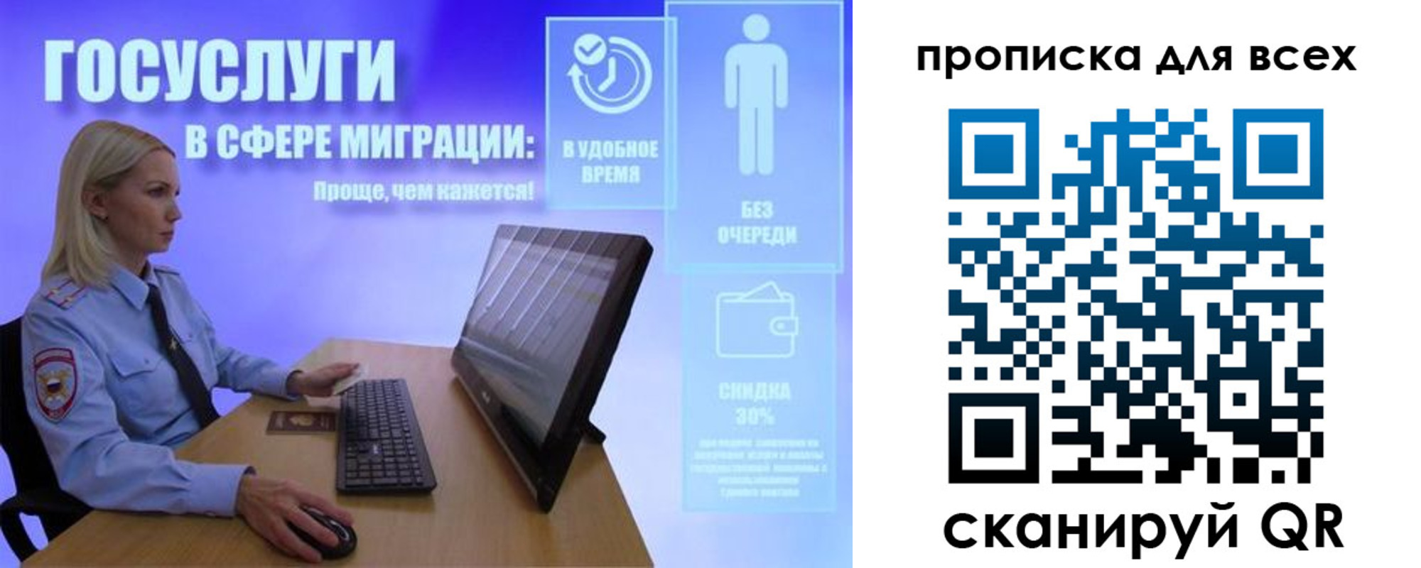 прописка от собственника в Немане